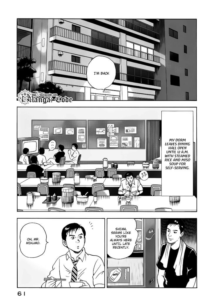 Young Shima Kousaku Chapter 13 #4