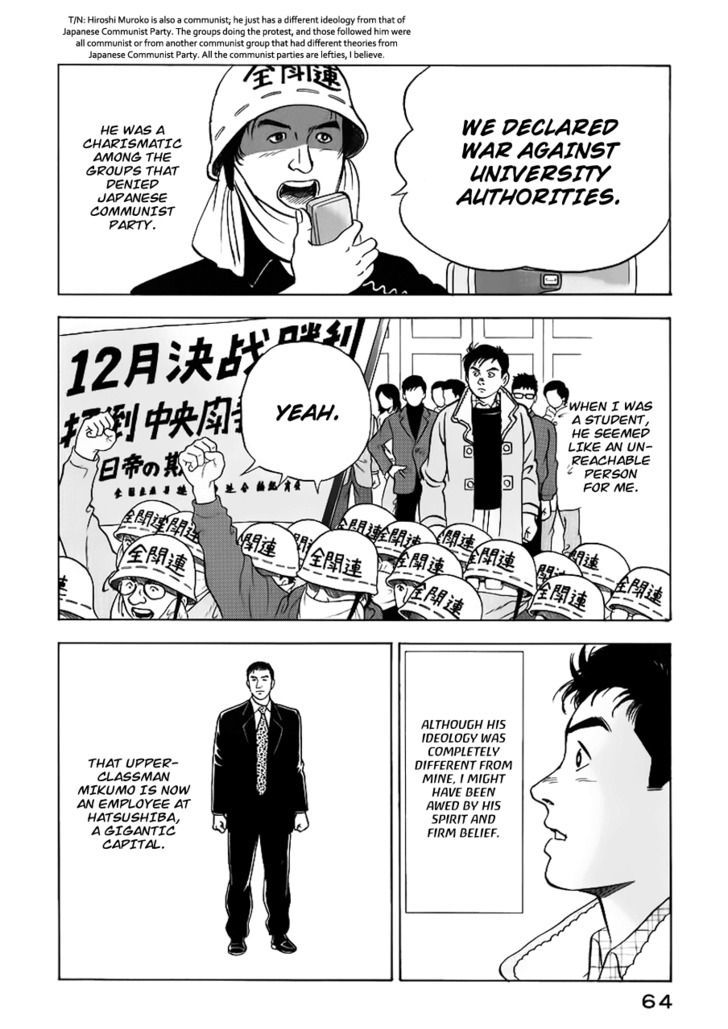 Young Shima Kousaku Chapter 13 #7