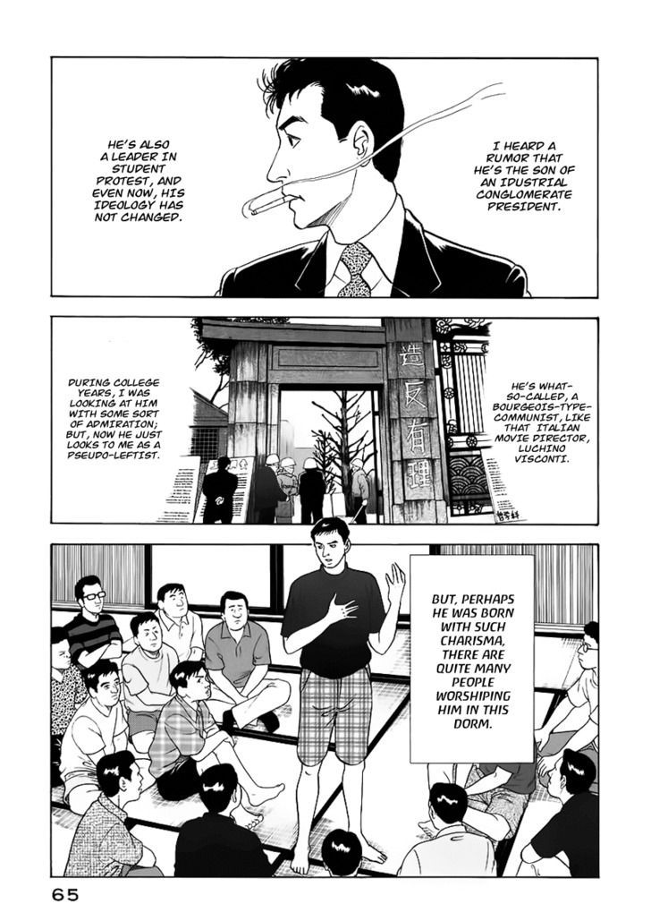 Young Shima Kousaku Chapter 13 #8