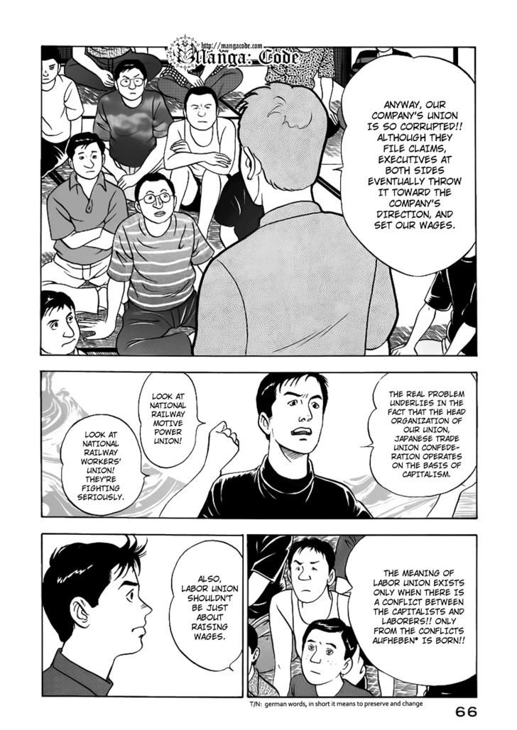 Young Shima Kousaku Chapter 13 #9