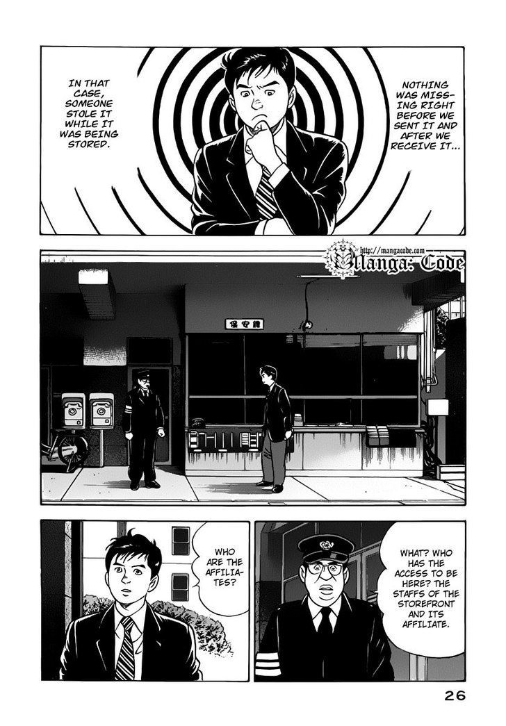 Young Shima Kousaku Chapter 11 #5