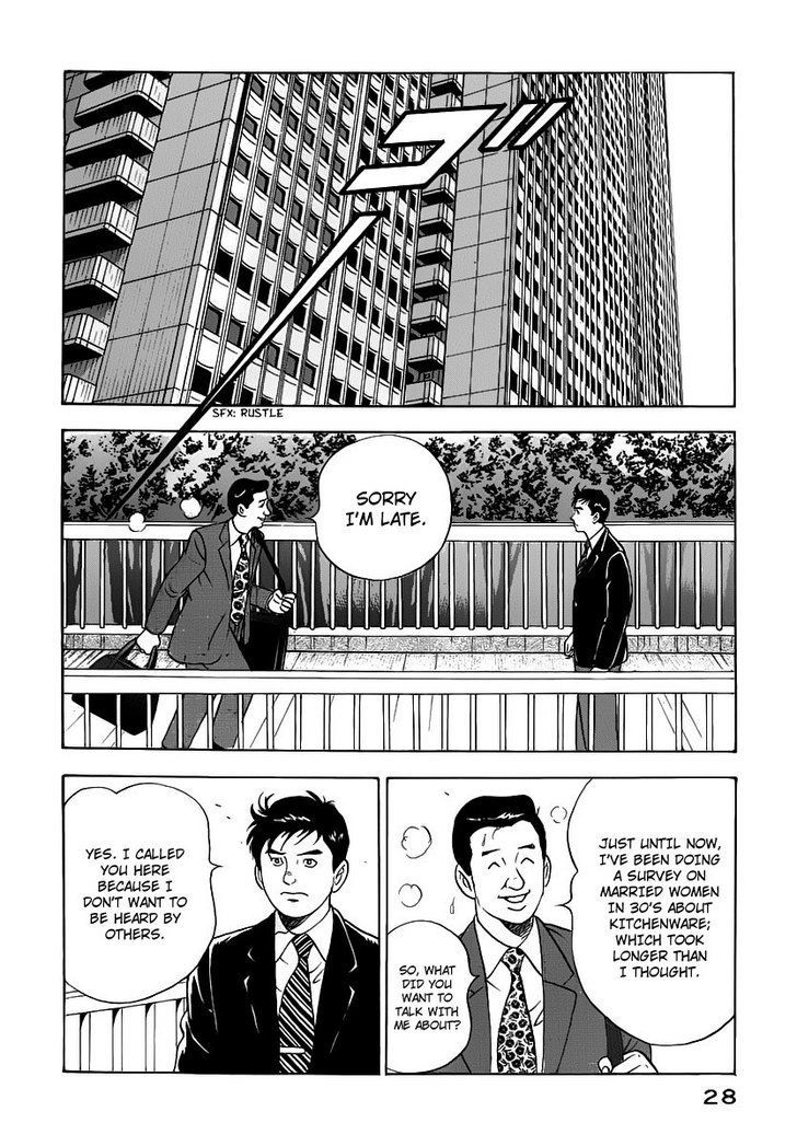 Young Shima Kousaku Chapter 11 #7