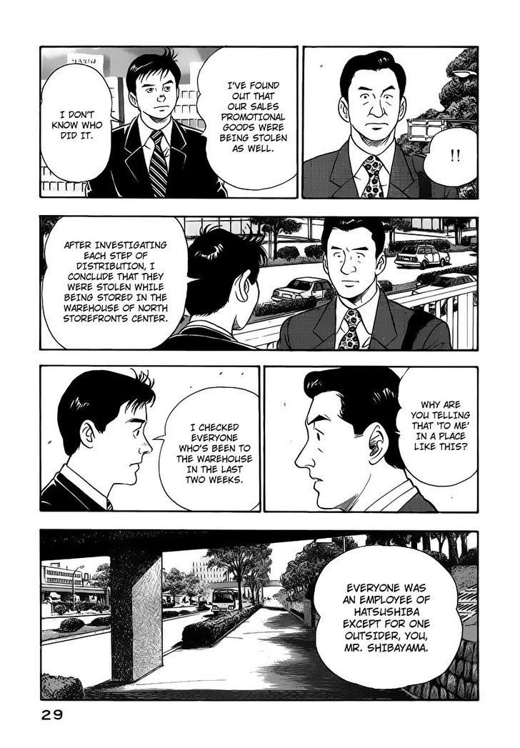 Young Shima Kousaku Chapter 11 #8