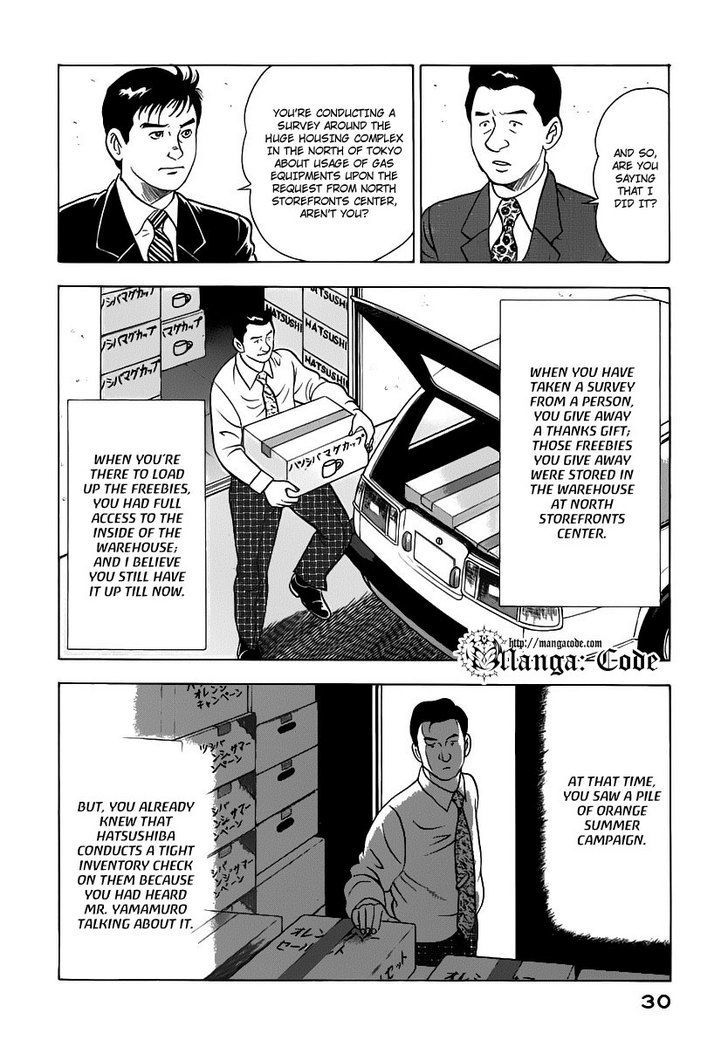 Young Shima Kousaku Chapter 11 #9