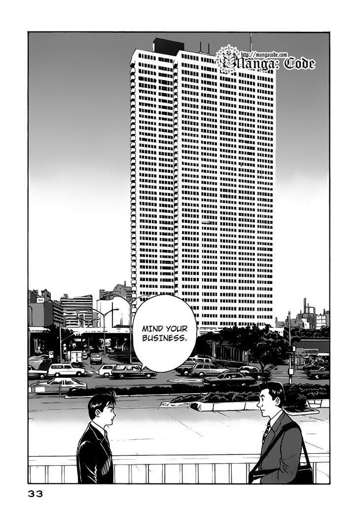 Young Shima Kousaku Chapter 11 #12