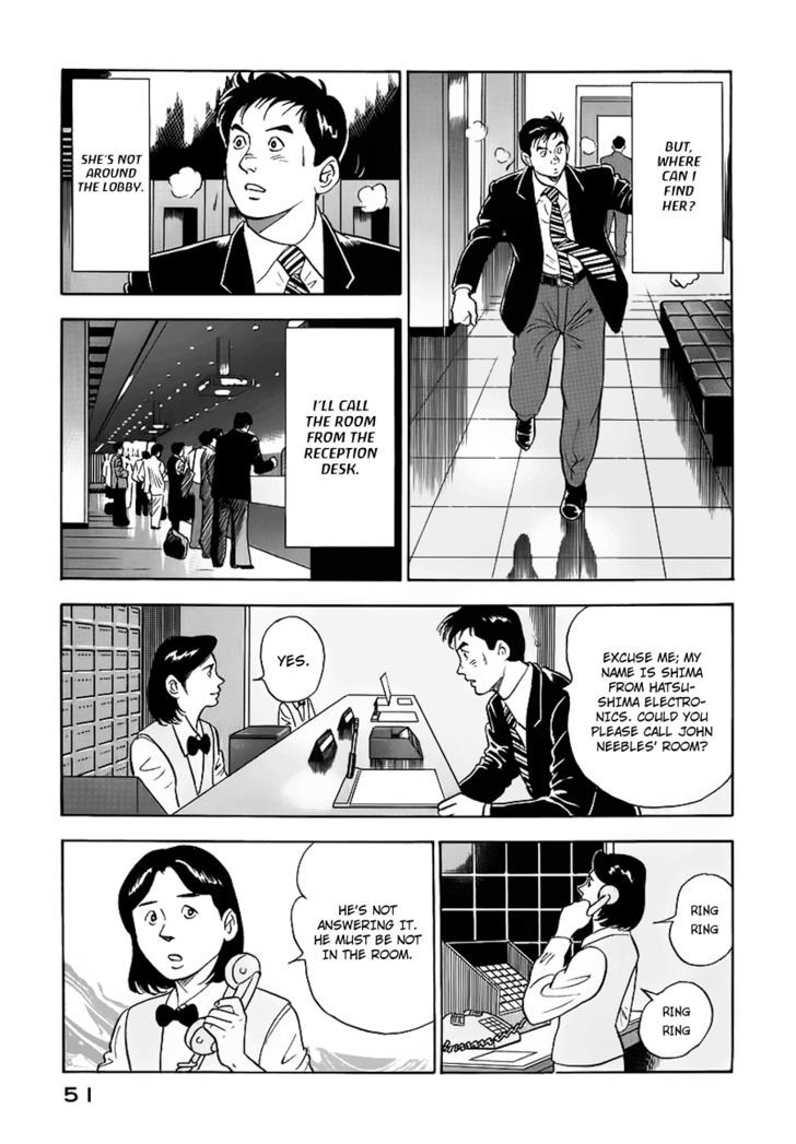 Young Shima Kousaku Chapter 12 #14