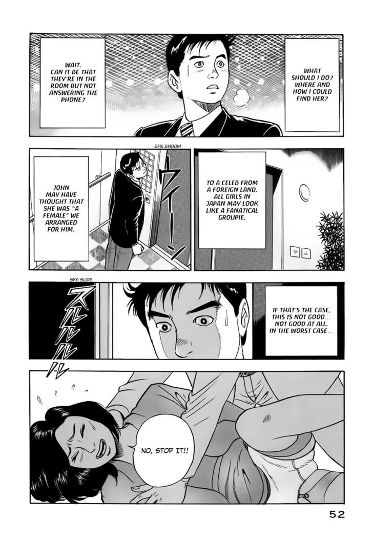 Young Shima Kousaku Chapter 12 #15