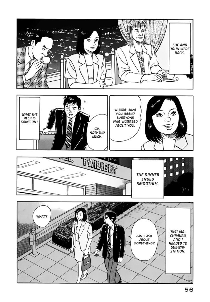 Young Shima Kousaku Chapter 12 #19