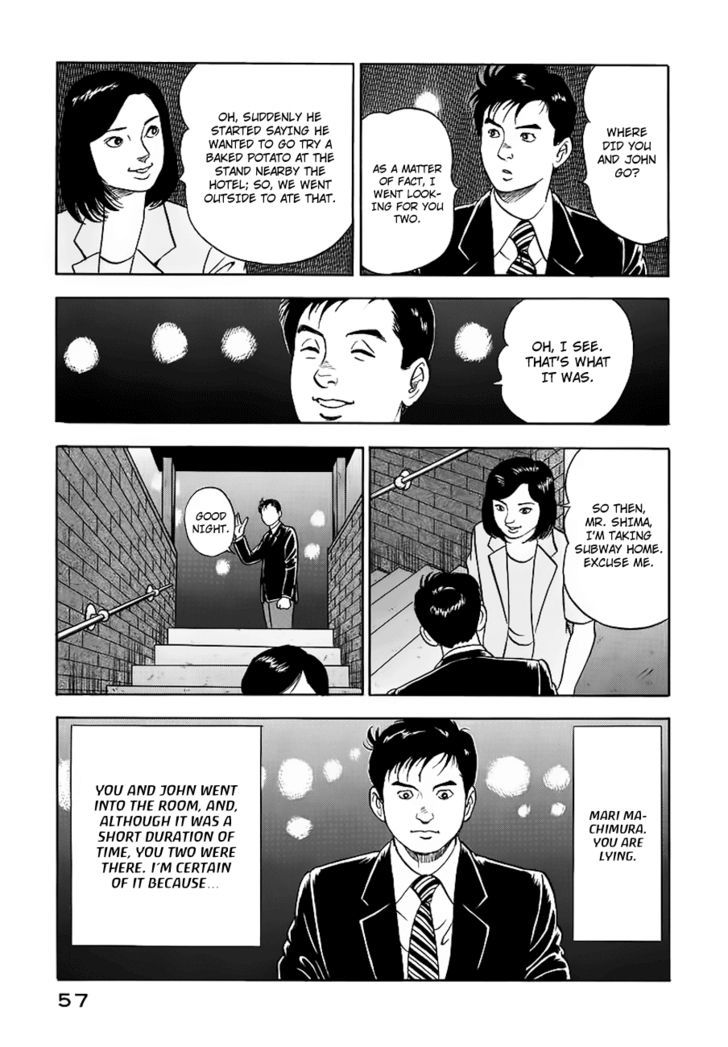 Young Shima Kousaku Chapter 12 #20