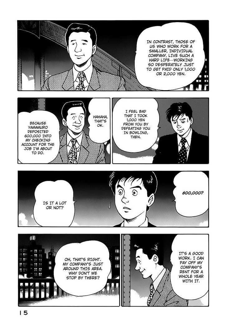 Young Shima Kousaku Chapter 10 #16