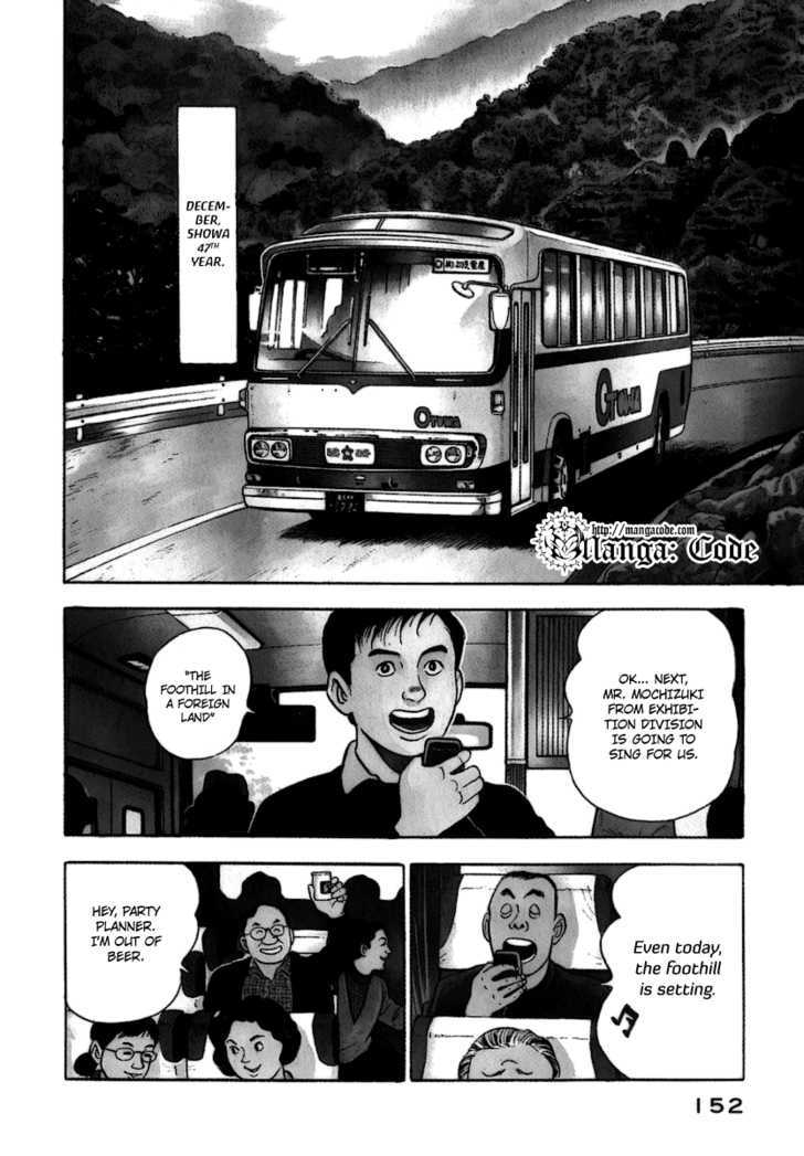 Young Shima Kousaku Chapter 8 #3