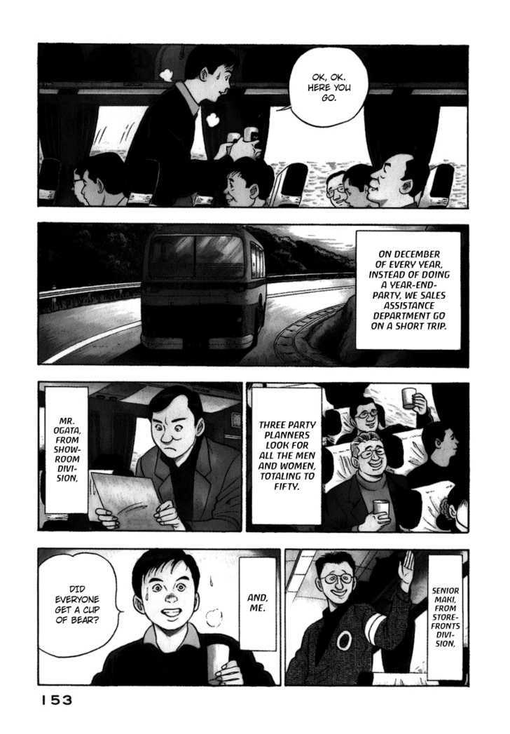 Young Shima Kousaku Chapter 8 #4