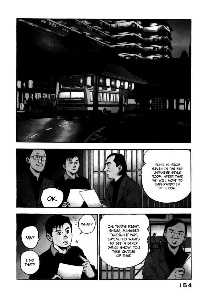 Young Shima Kousaku Chapter 8 #5
