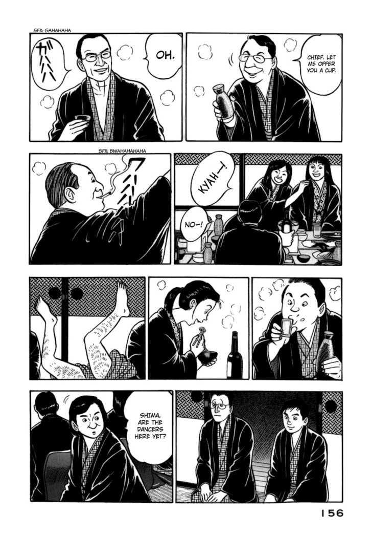 Young Shima Kousaku Chapter 8 #7