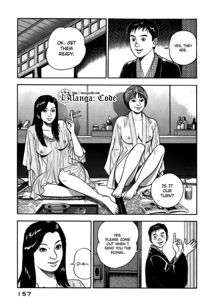 Young Shima Kousaku Chapter 8 #8