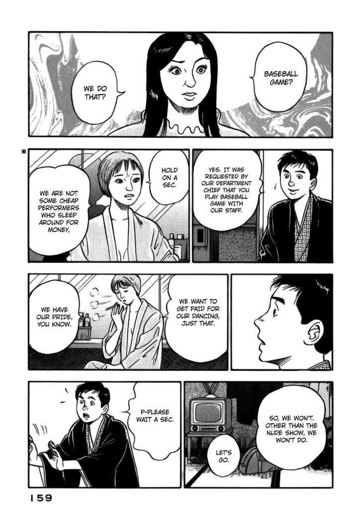 Young Shima Kousaku Chapter 8 #10