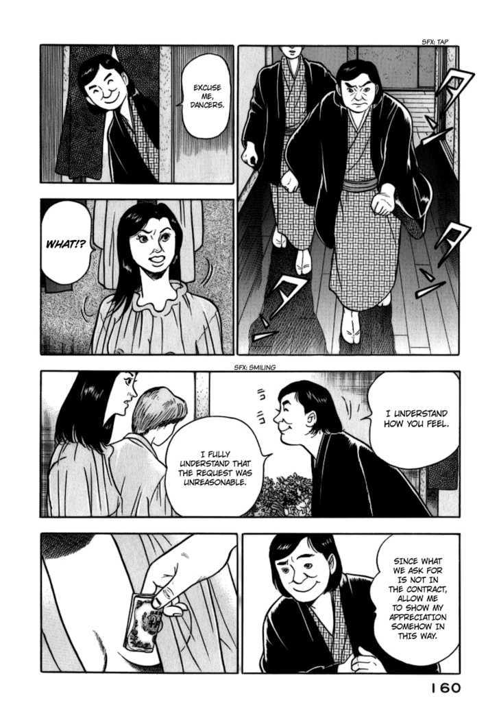 Young Shima Kousaku Chapter 8 #11