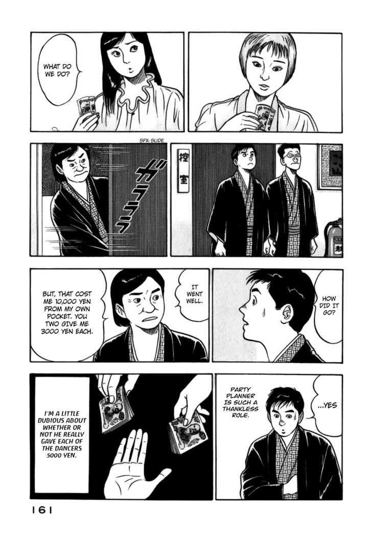 Young Shima Kousaku Chapter 8 #12