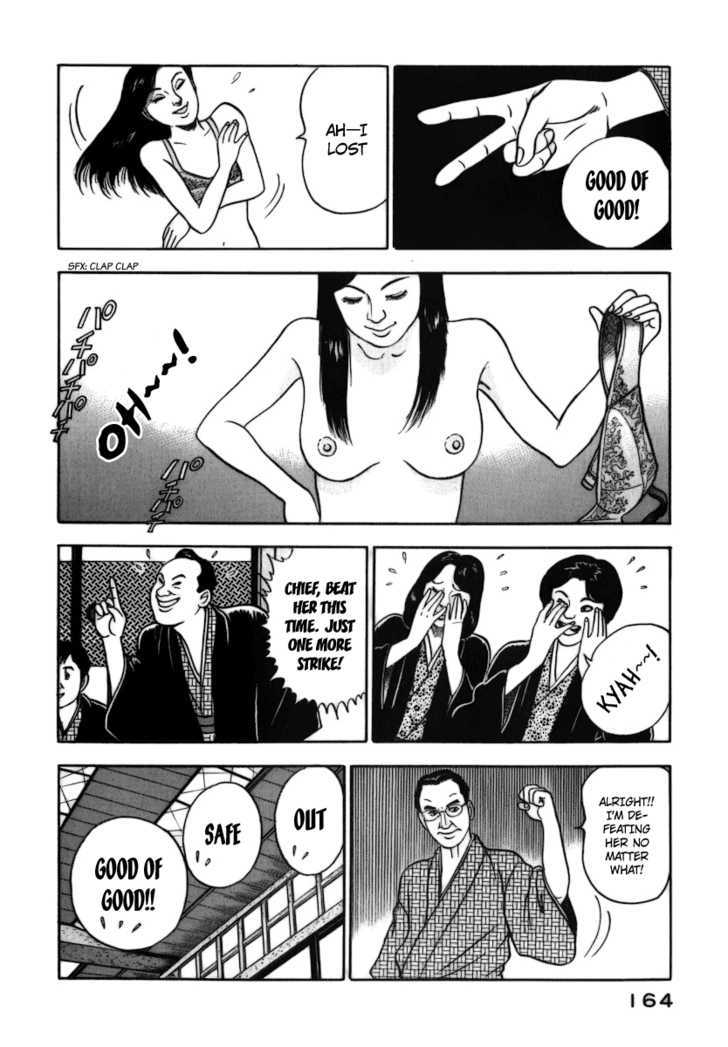 Young Shima Kousaku Chapter 8 #15