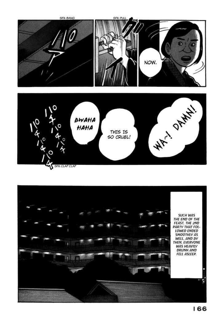 Young Shima Kousaku Chapter 8 #17