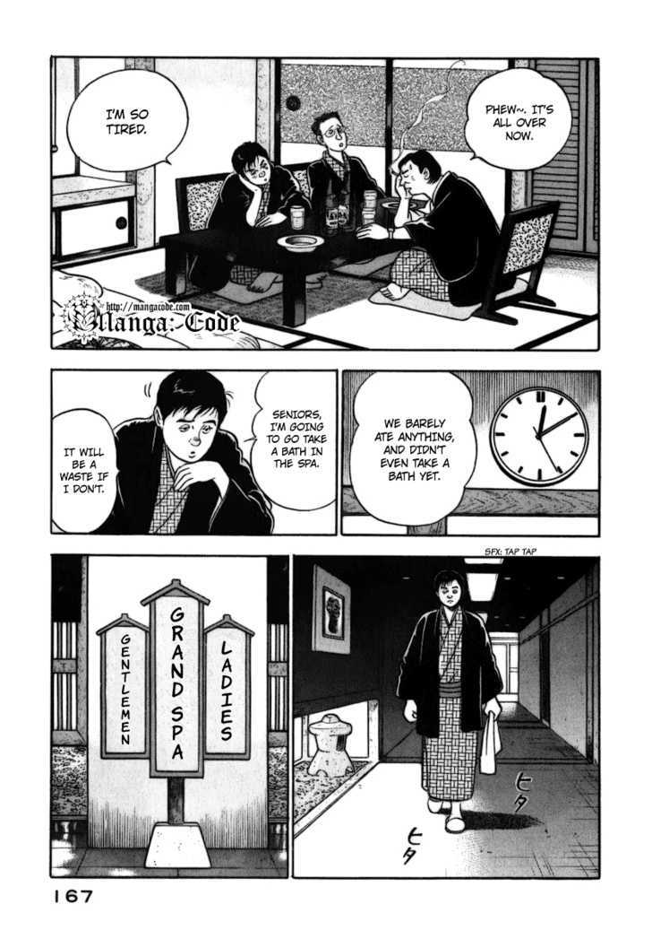 Young Shima Kousaku Chapter 8 #18