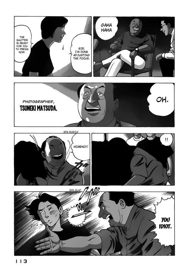 Young Shima Kousaku Chapter 6 #4