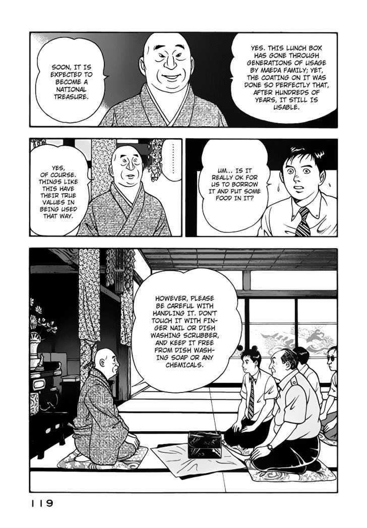 Young Shima Kousaku Chapter 6 #10