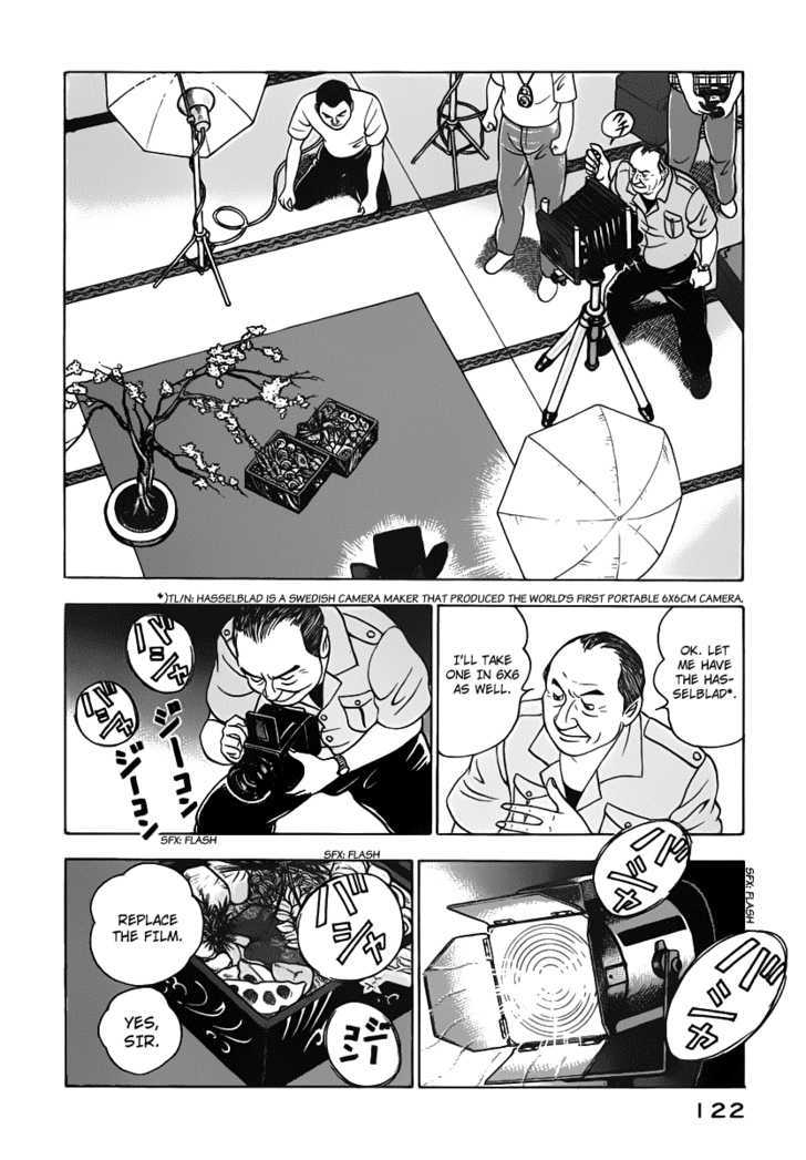 Young Shima Kousaku Chapter 6 #13