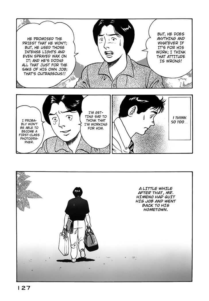 Young Shima Kousaku Chapter 6 #18