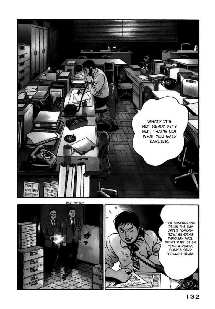 Young Shima Kousaku Chapter 7 #3