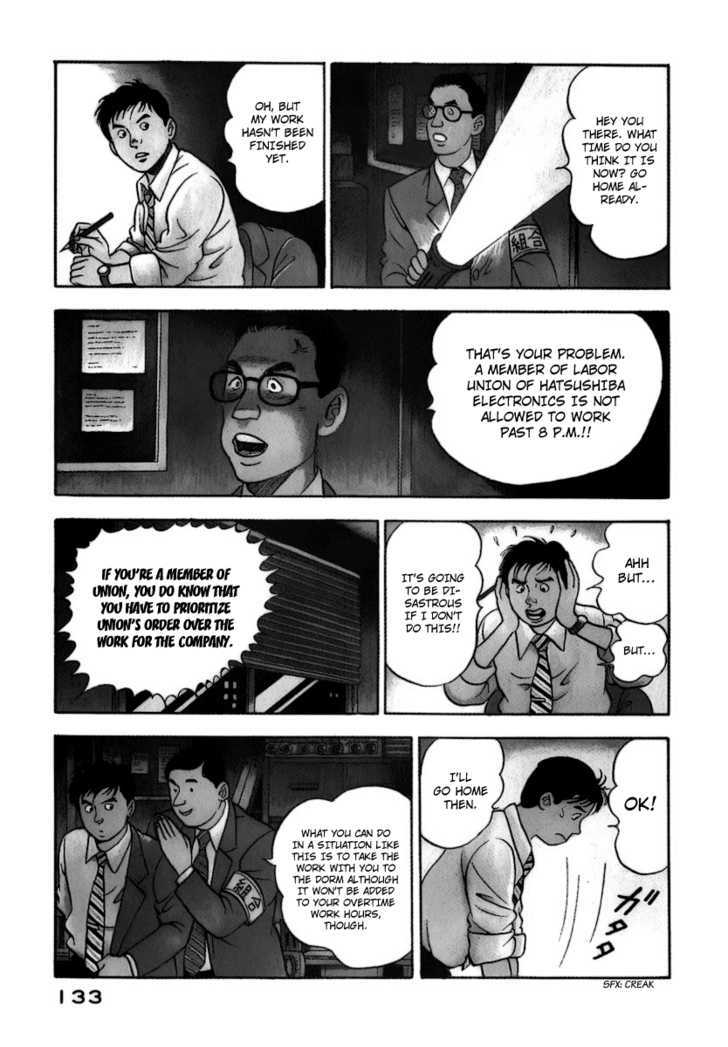 Young Shima Kousaku Chapter 7 #4