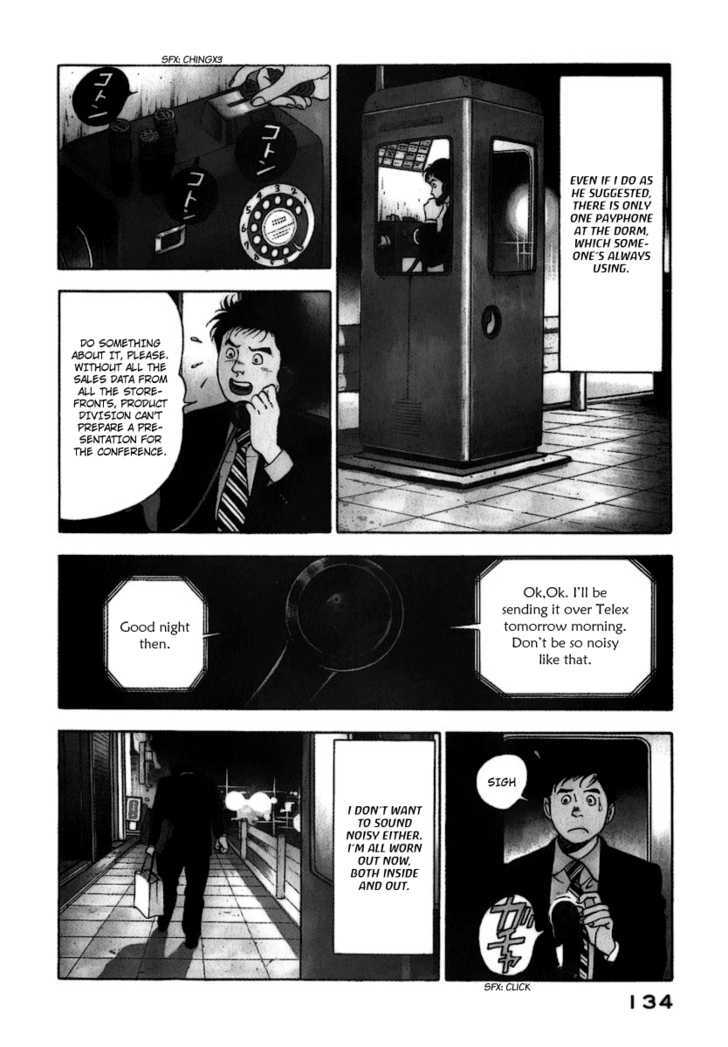 Young Shima Kousaku Chapter 7 #5