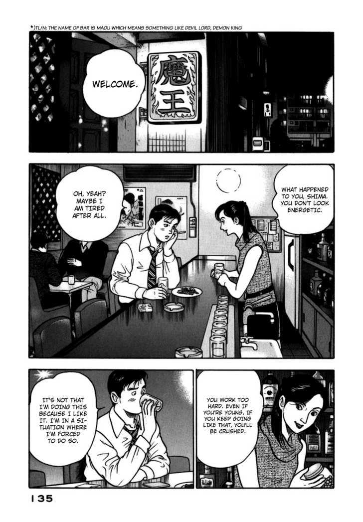 Young Shima Kousaku Chapter 7 #6