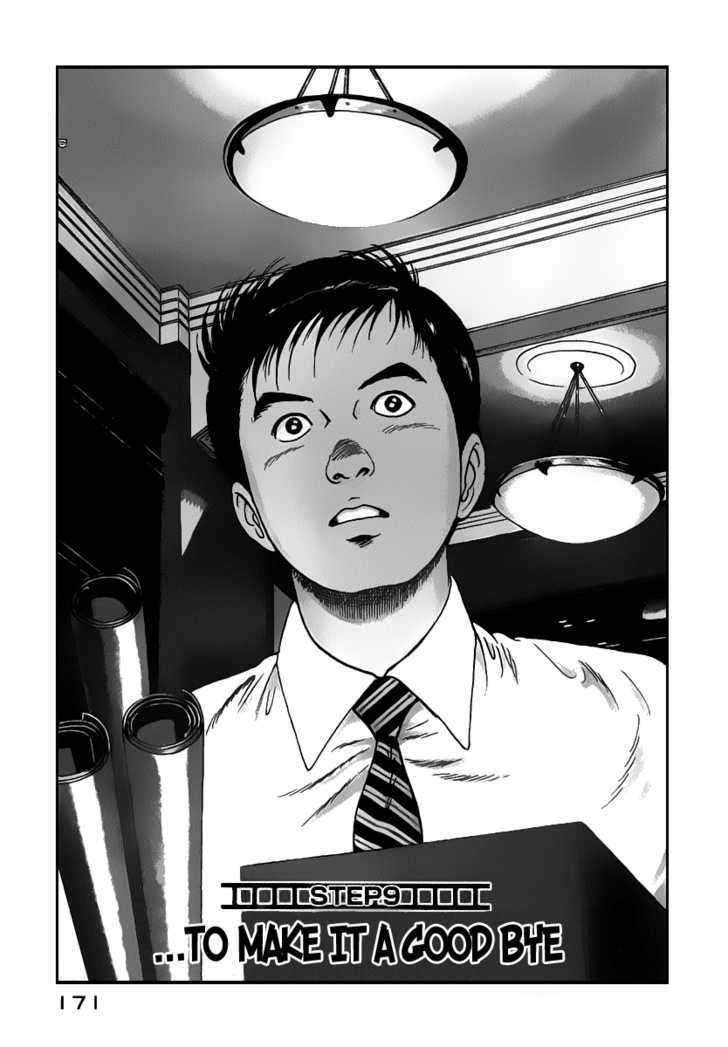 Young Shima Kousaku Chapter 9 #2