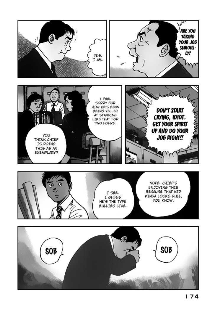 Young Shima Kousaku Chapter 9 #5