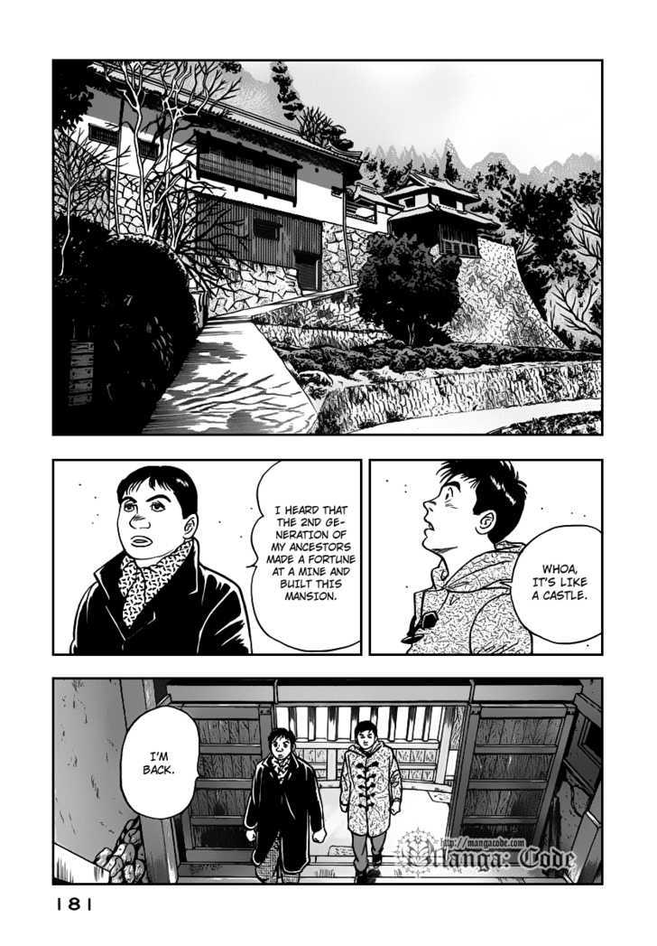 Young Shima Kousaku Chapter 9 #12
