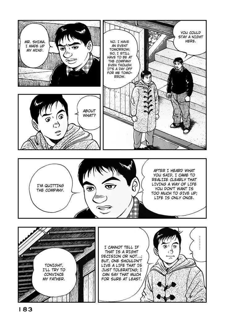 Young Shima Kousaku Chapter 9 #14