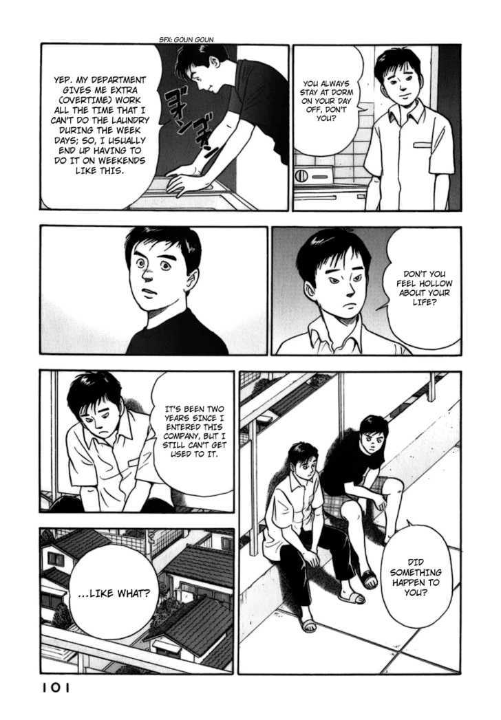 Young Shima Kousaku Chapter 5 #12