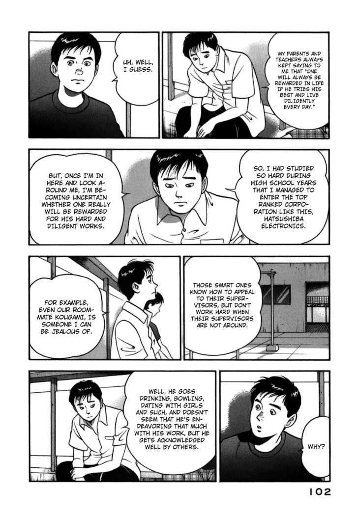 Young Shima Kousaku Chapter 5 #13