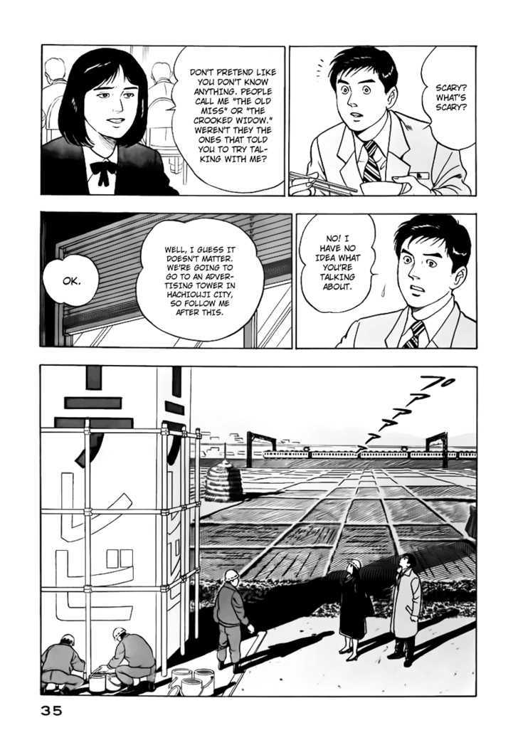 Young Shima Kousaku Chapter 2 #6