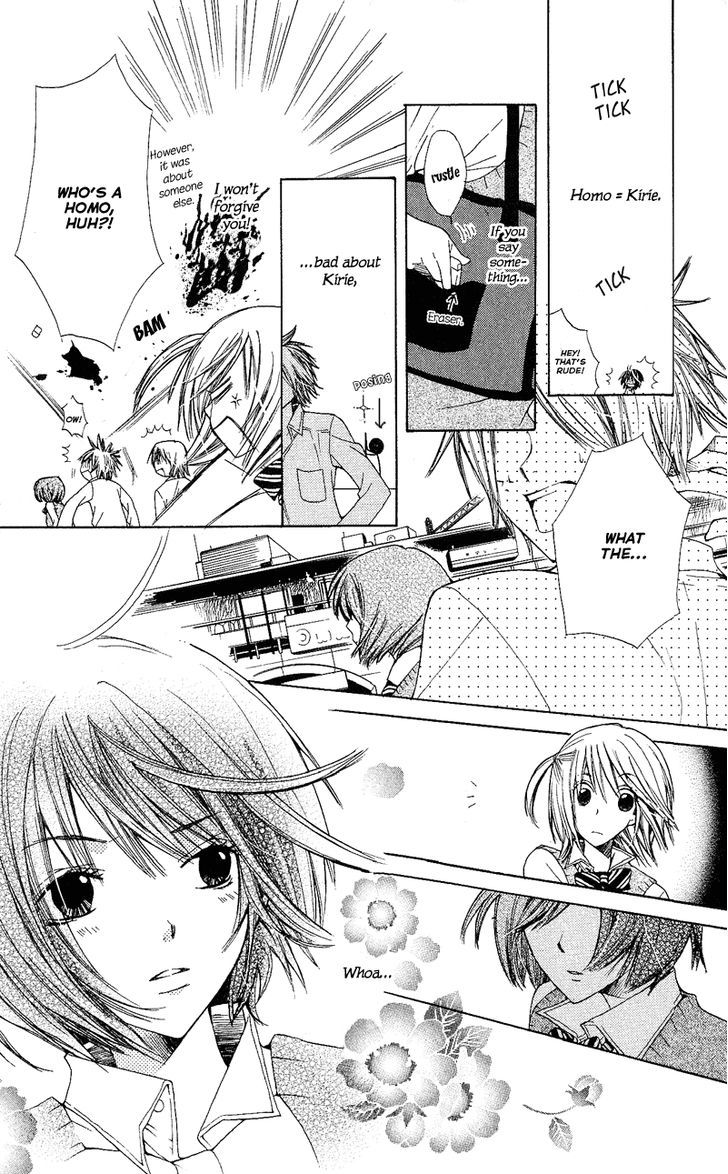 You're My Girlfriend Chapter 4 #11