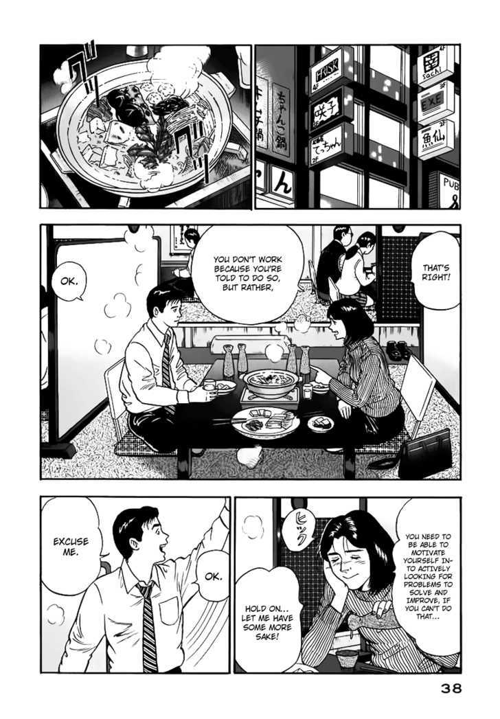 Young Shima Kousaku Chapter 2 #9