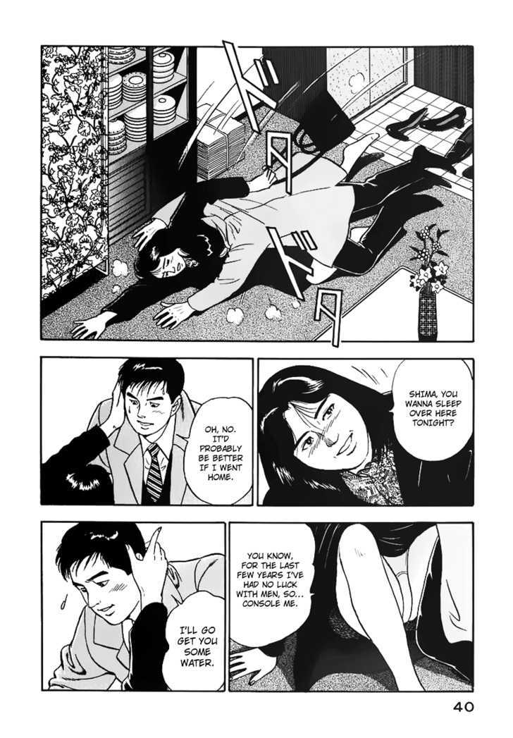 Young Shima Kousaku Chapter 2 #11