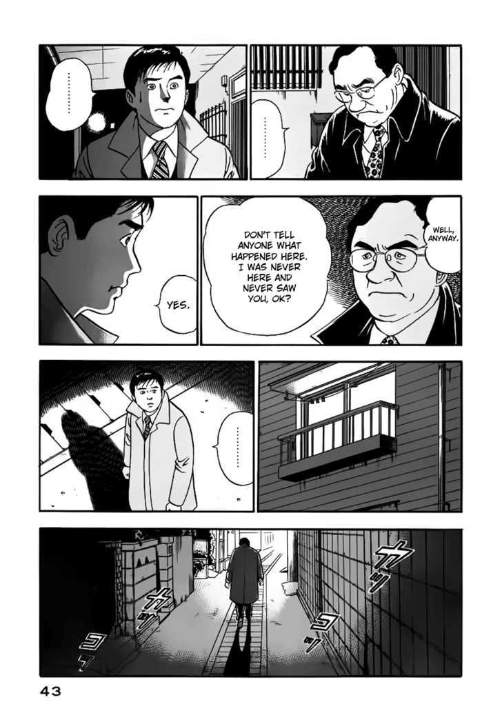 Young Shima Kousaku Chapter 2 #14