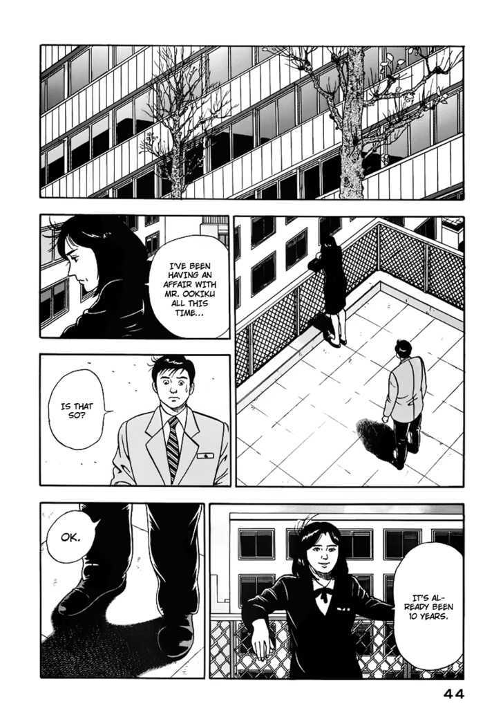 Young Shima Kousaku Chapter 2 #15