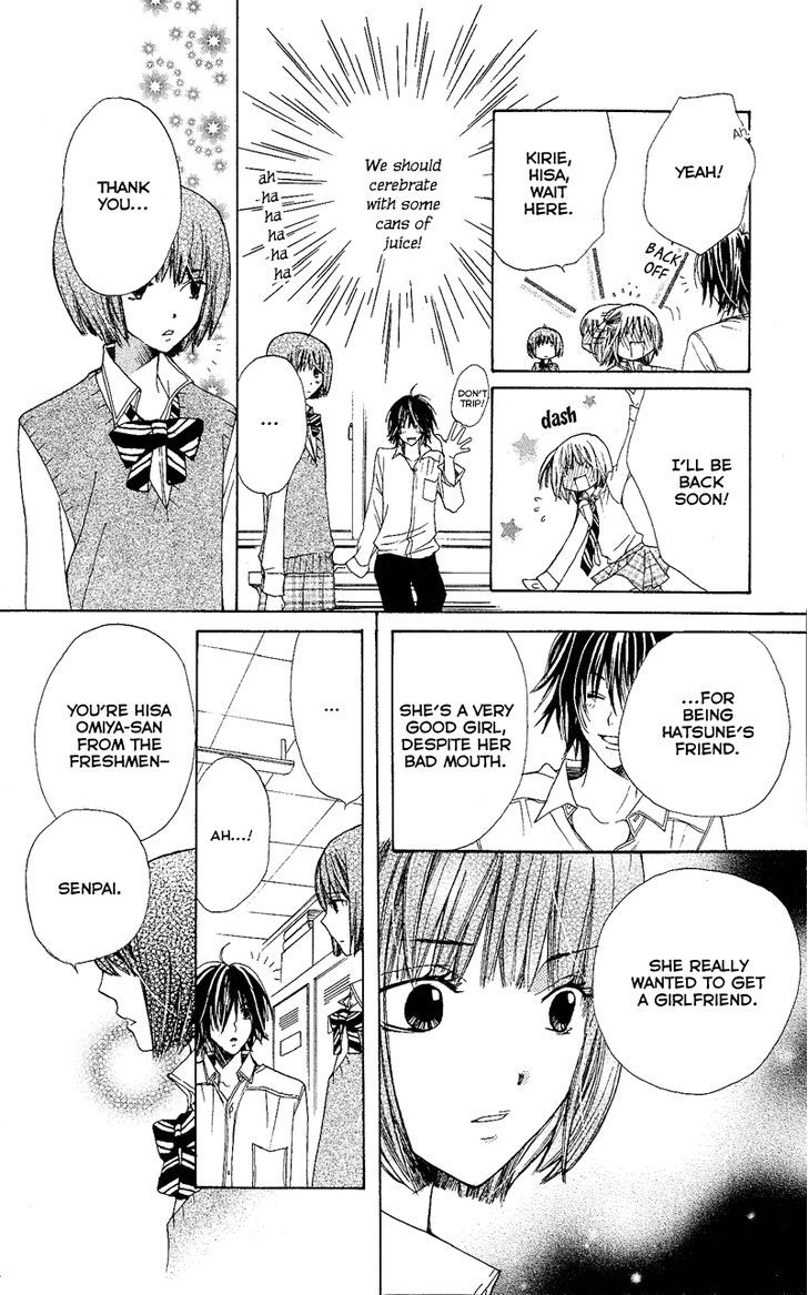 You're My Girlfriend Chapter 4 #19