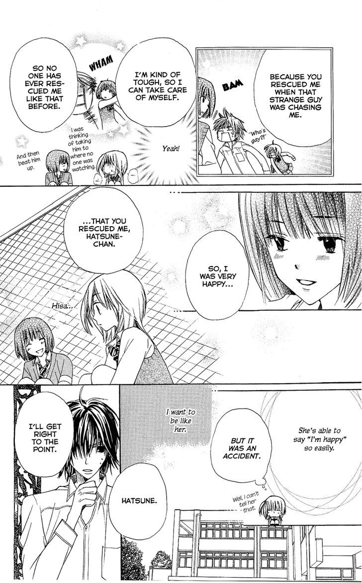 You're My Girlfriend Chapter 4 #27