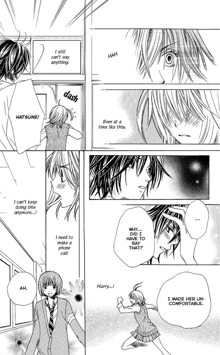 You're My Girlfriend Chapter 4 #30