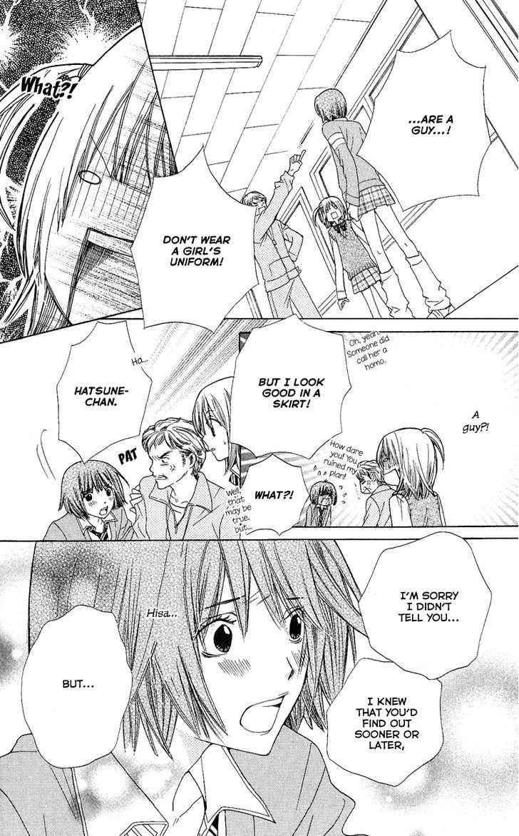 You're My Girlfriend Chapter 4 #32