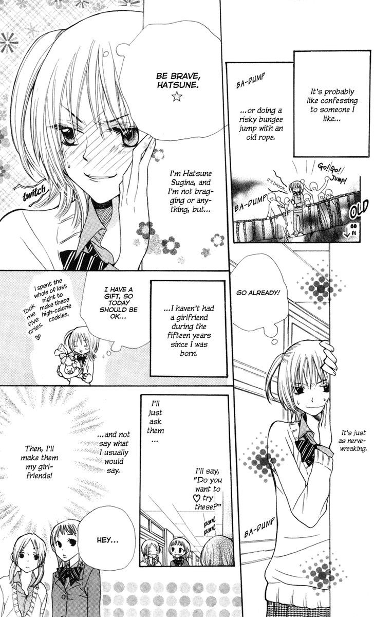 You're My Girlfriend Chapter 2 #6